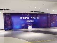 -光谷广场