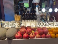 -巴奴毛肚火锅(大剧院店)