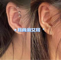 -AI艾耳·专业手工耳洞·穿孔美学馆