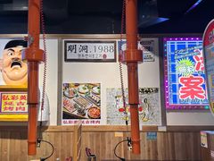 -弘彩英·烤牛舌·年糕火锅(蓝色港湾店)