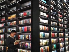 -PAGEONE(北京坊店)