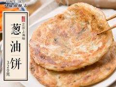 -沈大成(城隍庙店)