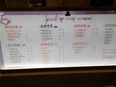 菜单-CoCo都可(宝龙广场店)