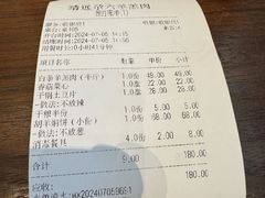 -靖远尕六美味羊羔肉