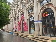 -桂发祥十八街麻花(和平路店)