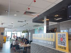 -麦当劳(三亚凤凰机场店)