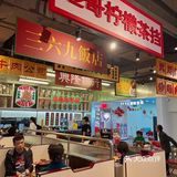成都牛杂煲天花板！秘制辣卤味真的太绝了！