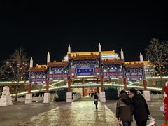 -大明幻境第一城