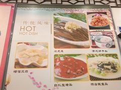 -玉华台饭庄(裕中西里小区店)