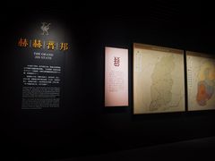 -太原市博物馆