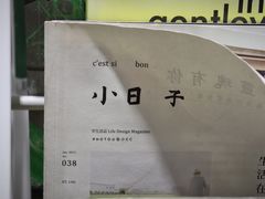 -隹木咖啡馆(宝龙广场店)