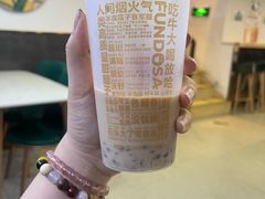 -放哈·甜醅子奶茶创造者(阳光丽景湾店)