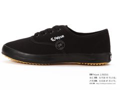 301&nbsp;简黑-Feiyue飞跃(长乐路店)