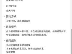 -串亿88烧烤·羊腿·羊蝎子(板泉路店)