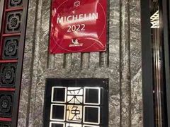 -北京四季酒店