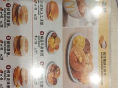 菜单-麦当劳(新濠影汇店)