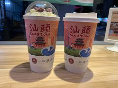 -一杯潮茶·专注潮汕茶饮(十二中创始店)