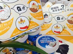 -眷茶(大卫城10楼店)