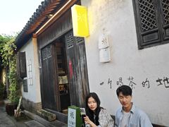 -花迹·金陵南京菜(老门东店)