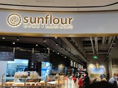 -Sunflour(来福士店)