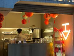 -仝TONIC·BAR(长乐路店)