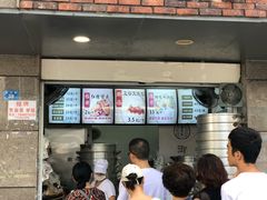 -御梁坊红糖馒头