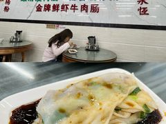 -穗银肠粉店(东川路店)