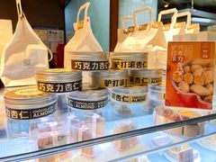 -黛汀烘焙DAINTY BAKERY(代字行合生汇店)