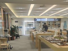 -Eziwish眼镜·蔡司授权店