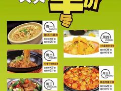 -忆江南(衡百国际店)