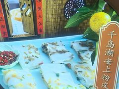-安上粉皮.非遗手工小吃(骑龙巷店)
