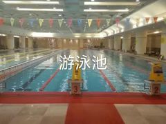 -中家鑫园温泉酒店鑫悦汤泉