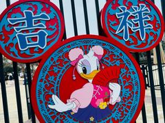 -上海迪士尼度假区