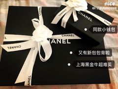 -CHANEL(恒隆广场店)