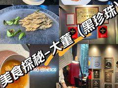 -彭记铁锅肥肠(东四总店)