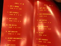 -周末相声俱乐部