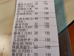 -红山红餐厅(宏源大厦店)