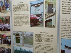 -上海鲁迅故居