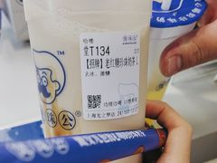 -煲珠公·老红糖珍珠奶茶(长宁龙之梦店)