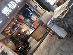 门面-八婆婆烧仙草(中山路店)