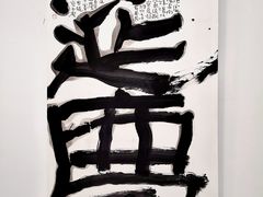 -北化机爱工场文化科技融合产业园