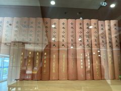 -杭州市萧山图书馆