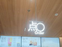 -喜茶(北京五棵松华熙店)