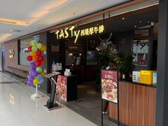 -西堤牛排(北京国瑞店)