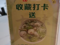 -七味·用心做好鱼(花桥店)