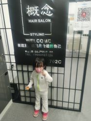 -五道口发型设计