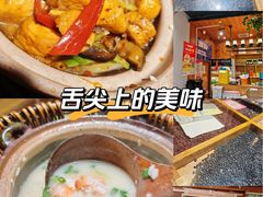 -潮十三潮汕砂锅粥(高新四路大都荟店)