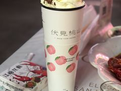 乌龙嬷嬷-伏小桃(滨江天街店)