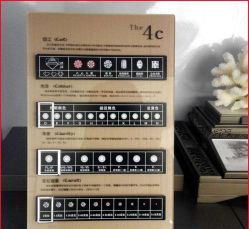 -萃华金店(罗斯福广场店)