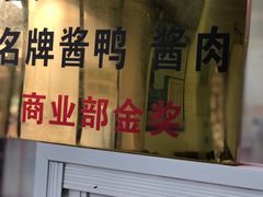 -老陆稿荐(西中市店)